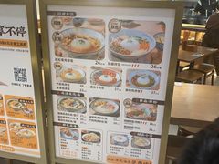 -王春春鸡汤饭(上海中海环宇城店)