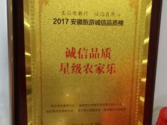 -水香园·中国徽菜名店(紫霞大道店)