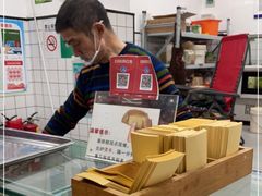 -易老大蛋烘糕(奎星楼总店)