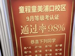 -童程童美少儿编程乐高机器人(浦口校区)