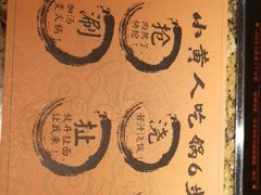 -黄记煌·三汁焖锅(万达广场店)