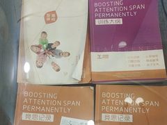 -竞思注意力·专注力·学习能力训练(广开中心)