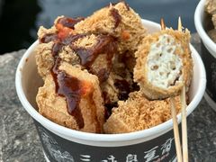 -三味臭豆腐(鲁迅故里店)