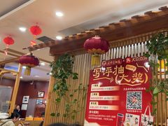 -老雒阳面馆·水席·洛阳菜(王城路店)