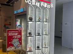 -DQ·蛋糕·冰淇淋(天通苑华联店)