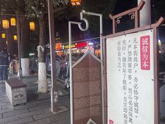 -文昌阁