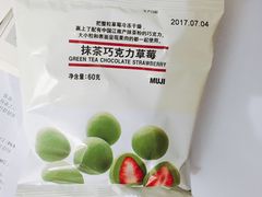 -MUJI无印良品(恒力MALL店)