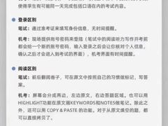 -金吉列留学·语培·小语种·国际课程(武昌分公司)