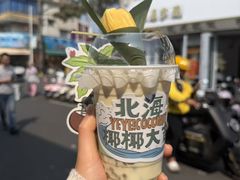 -椰椰大吉(侨港店)