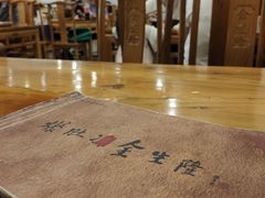 -金生隆(六铺炕店)