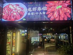 -嘉厨小馆(宜山路店)