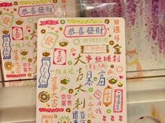 -猫的天空之城概念书店(苏州诚品店)