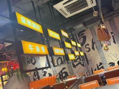 -有蚝有翅烧烤大排档·宵夜(右安门店)