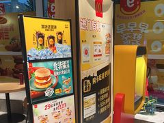 -麦当劳(北苑秋实路店)