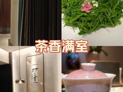 -王府茶楼茶宴·创意菜(朝阳公园店)