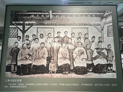 -梁启超故居纪念馆