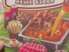 -海底捞火锅(宝龙广场夜宵主题店)