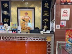 -北京同仁堂施小墨中医馆(建外SOHO店)