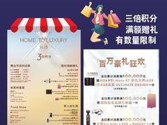 -上海尚嘉中心