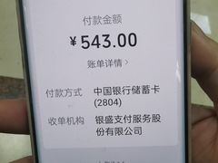 -湛江渔港·大排档(乐园路总店)