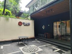 -平山宴(瘦西湖店)