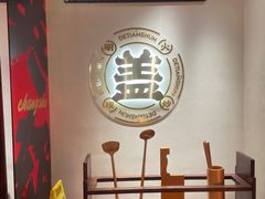 -德天顺盖码饭(人民西路店)