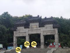 -云龙山