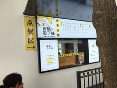 -食膳公园包子铺(烈士公园店)