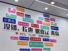 -人和啤酒屋海鲜大排档(营口路店)