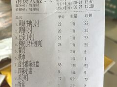 -关氏饮食店