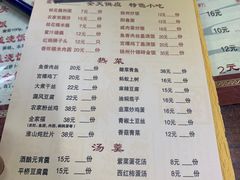-粗茶淡饭(东关街店)