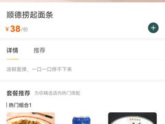 -清晖小苑•顺德地方菜(壹海城店)