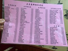 -协和菜馆(凤凰街店)