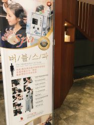 -杭州慧溪谷医疗美容诊所