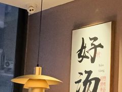 -骨之味·筒骨汤火锅(江头店)