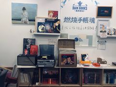 -风雨书店(下城店)