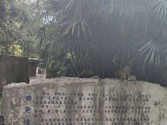 -昆明市金殿名胜区