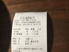 -十面春风·江南面馆(崇宁路店)