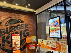 -汉堡王(歌斐中心店)