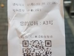 -蘭心餐厅(进贤路店)