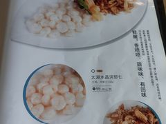 -浦江餐饮•上海菜馆(五四路店)