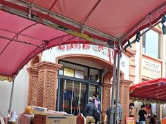 -马白开来特色羊排揪片子  (总店)