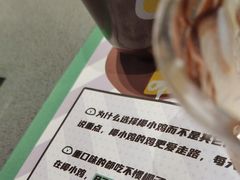 -椰小鸡·琼州糟粕醋(美兰缤纷城店)