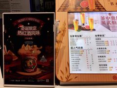 -书亦烧仙草(武侯五大花园店)