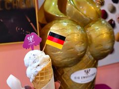 薄荷巧克力冰激凌-EIS ENGELCHEN艾斯辛尔