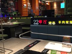 -丰茂烤串(钦州北路店)