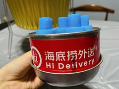 -海底捞火锅(金融街万达店)