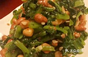 Peanut Tossed Seasonal Vegetables