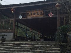 -龙潭峡谷漂流