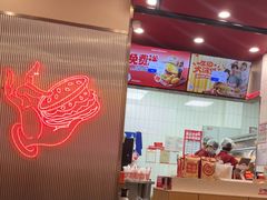 -塔斯汀中国汉堡(横岗志健广场店)